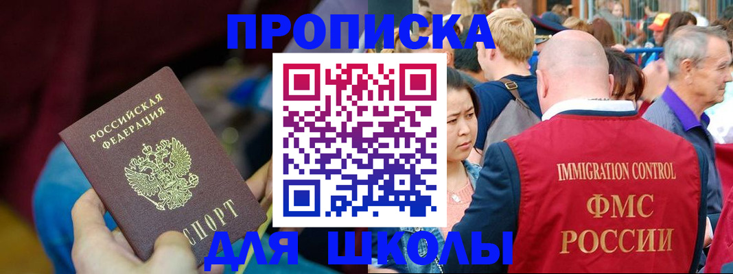 временная регистрация 2025 в Карталах