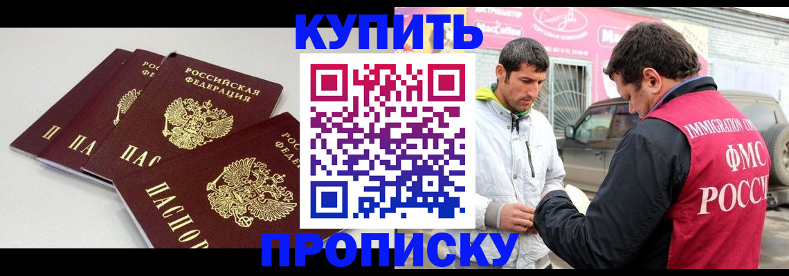 временная регистрация адрес в Карталах