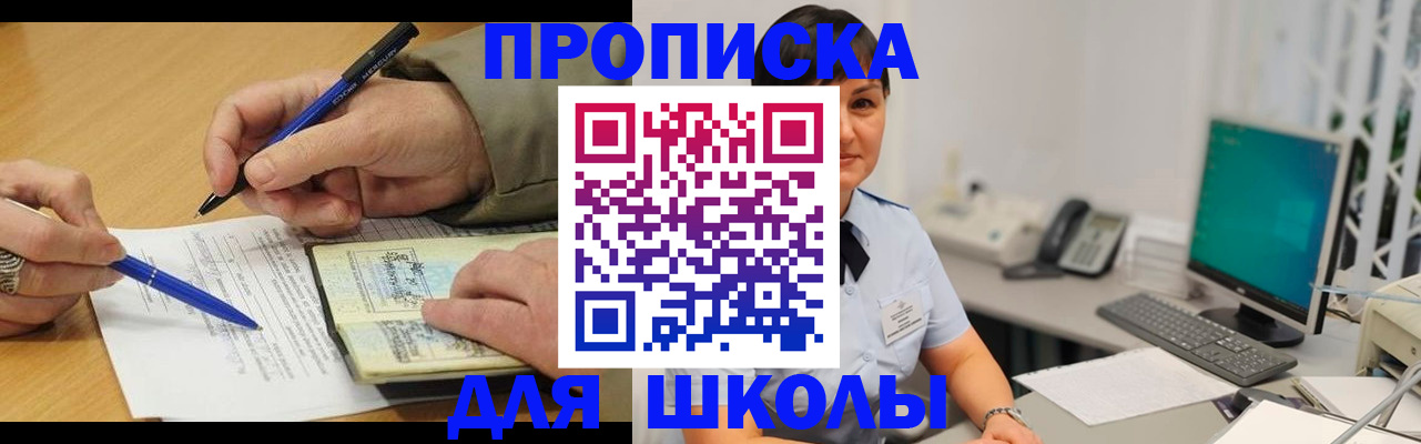 временная регистрация в Карталах