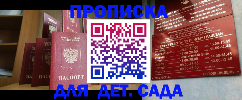 временная регистрация законно в Карталах