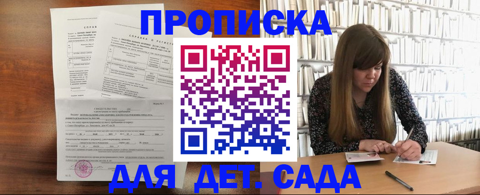 временная регистрация госуслуги в Карталах