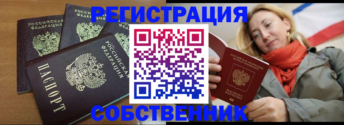 найти адрес прописки в Карталах