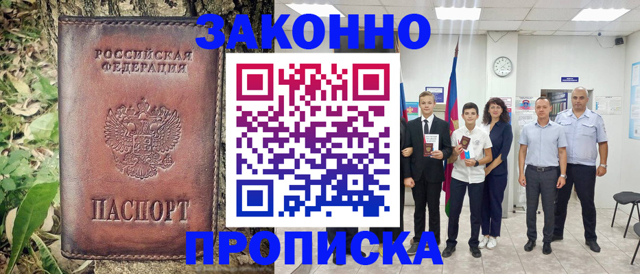 временная регистрация собственник в Карталах