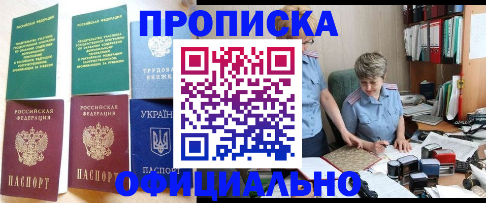 регистрация для дет. сада в Карталах